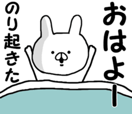 Name Sticker nori can be used sticker #13169623