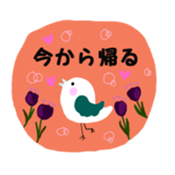 Stylish adult women sticker [basic set] sticker #13169708