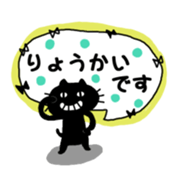 Stylish adult women sticker [basic set] sticker #13169711