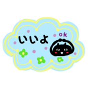 Stylish adult women sticker [basic set] sticker #13169725