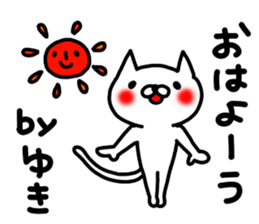 Yuki Yuki sticker #13169782