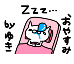 Yuki Yuki sticker #13169785