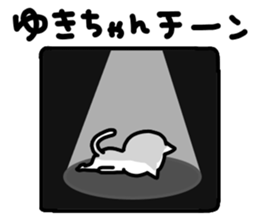 Yuki Yuki sticker #13169786