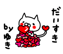 Yuki Yuki sticker #13169787