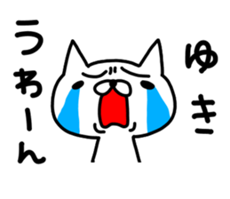 Yuki Yuki sticker #13169791