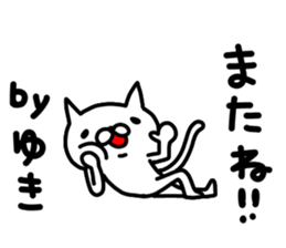 Yuki Yuki sticker #13169795