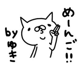 Yuki Yuki sticker #13169802