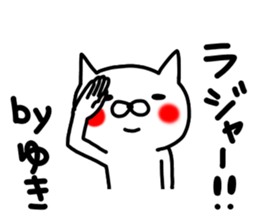 Yuki Yuki sticker #13169804