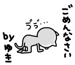 Yuki Yuki sticker #13169807