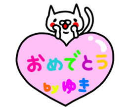 Yuki Yuki sticker #13169809