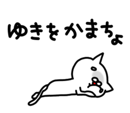 Yuki Yuki sticker #13169810