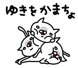 Yuki Yuki sticker #13169812