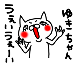 Yuki Yuki sticker #13169819