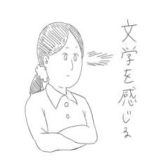Japanese literature Sticker