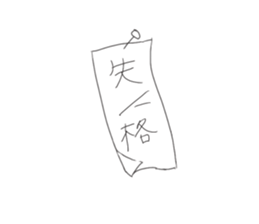 Japanese literature Sticker sticker #13169826