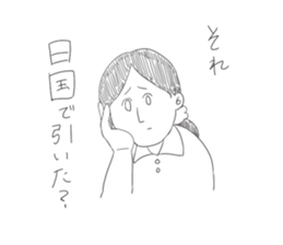 Japanese literature Sticker sticker #13169829
