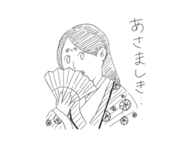 Japanese literature Sticker sticker #13169830
