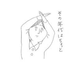 Japanese literature Sticker sticker #13169835