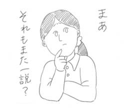Japanese literature Sticker sticker #13169838