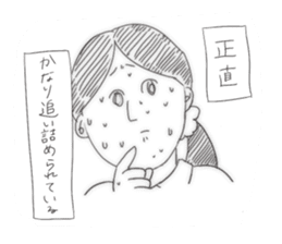 Japanese literature Sticker sticker #13169840