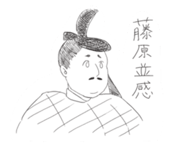 Japanese literature Sticker sticker #13169843