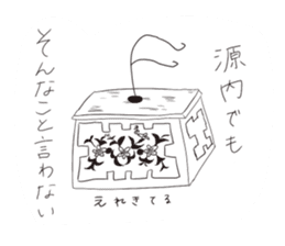 Japanese literature Sticker sticker #13169850
