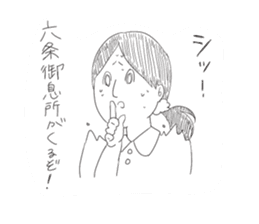 Japanese literature Sticker sticker #13169851