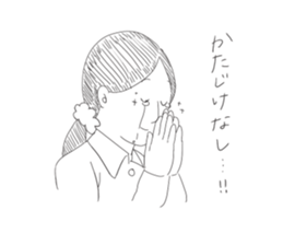 Japanese literature Sticker sticker #13169852