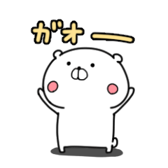 Feel free use polar bear Sticker