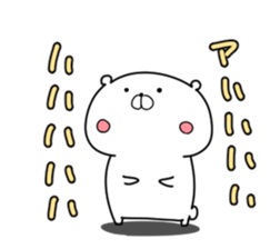 Feel free use polar bear Sticker sticker #13170010