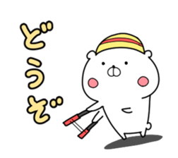 Feel free use polar bear Sticker sticker #13170012