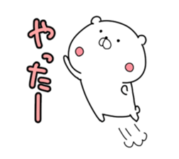 Feel free use polar bear Sticker sticker #13170013