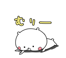 Feel free use polar bear Sticker sticker #13170021