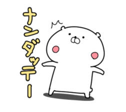 Feel free use polar bear Sticker sticker #13170024