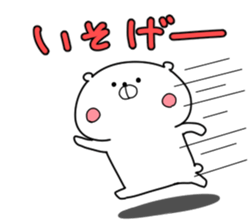 Feel free use polar bear Sticker sticker #13170026