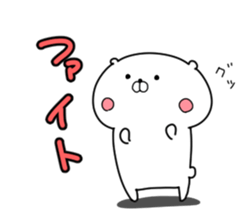 Feel free use polar bear Sticker sticker #13170028