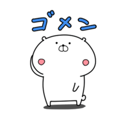 Feel free use polar bear Sticker sticker #13170029