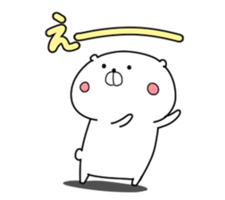 Feel free use polar bear Sticker sticker #13170031