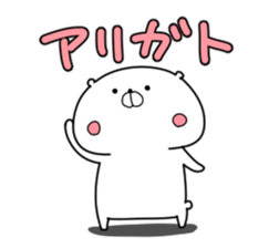 Feel free use polar bear Sticker sticker #13170032