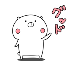 Feel free use polar bear Sticker sticker #13170034