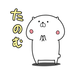 Feel free use polar bear Sticker sticker #13170036