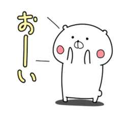 Feel free use polar bear Sticker sticker #13170037