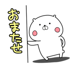 Feel free use polar bear Sticker sticker #13170039