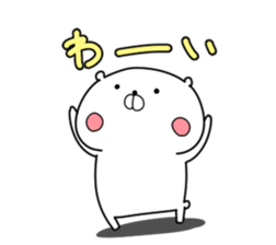 Feel free use polar bear Sticker sticker #13170040