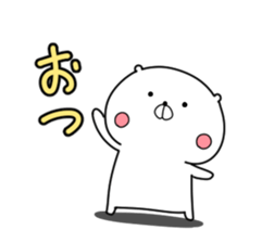 Feel free use polar bear Sticker sticker #13170044