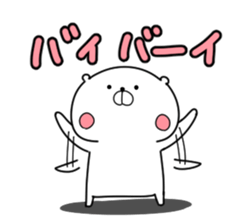 Feel free use polar bear Sticker sticker #13170045