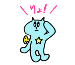 Kawaii Toy Cat Nezi Neco part.2 sticker #13170086