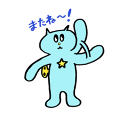 Kawaii Toy Cat Nezi Neco part.2 sticker #13170097