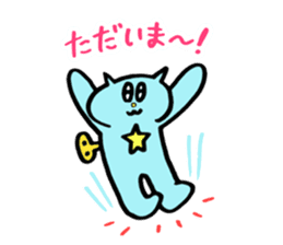 Kawaii Toy Cat Nezi Neco part.2 sticker #13170099