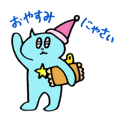 Kawaii Toy Cat Nezi Neco part.2 sticker #13170102